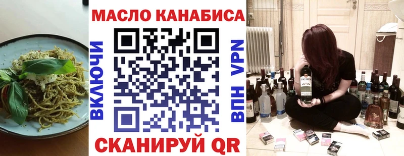 Купить закладки  Порхов  Canna-Cookies конопля 