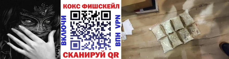 Купить закладки Порхов Cocaine 99%