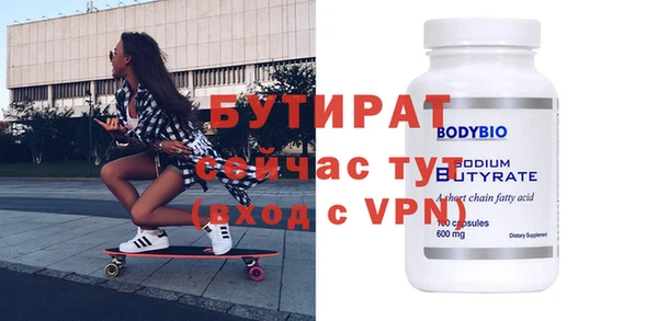 стаф Вязьма