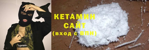 стаф Вязьма