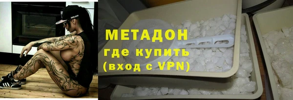 стаф Вязьма