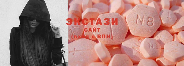 стаф Вязьма
