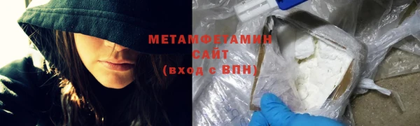 стаф Вязьма