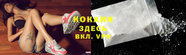 герыч Вязники