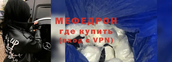 стаф Вязьма