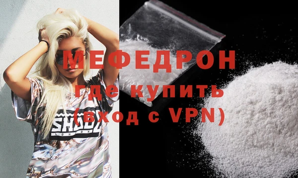 герыч Вязники