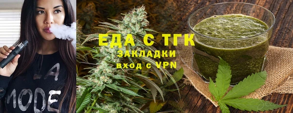 герыч Вязники