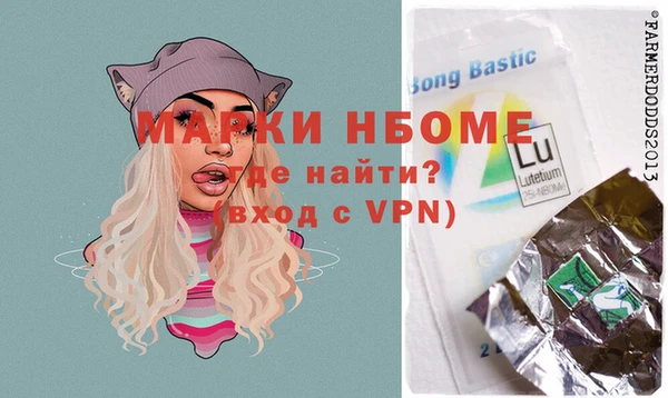 герыч Вязники