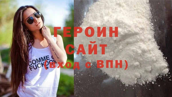 герыч Вязники