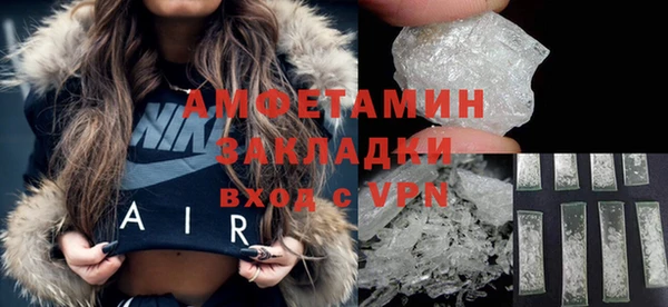 герыч Вязники