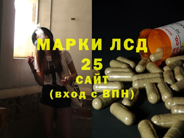 герыч Вязники