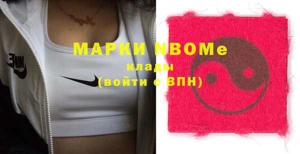 герыч Вязники