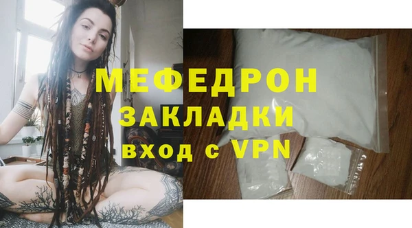 герыч Вязники