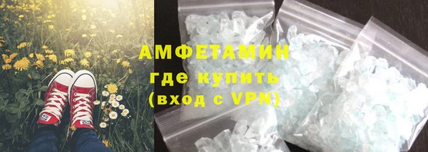 герыч Вязники