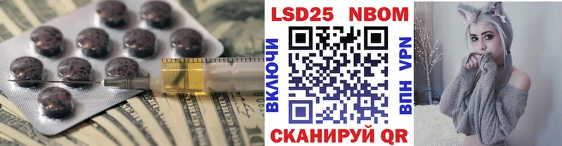 LSD-25 экстази ecstasy  Купить закладки  Порхов 