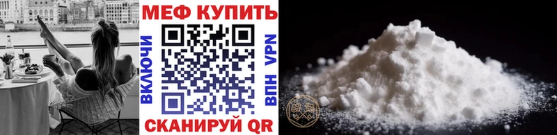 Купить где Порхов Меф 4 MMC