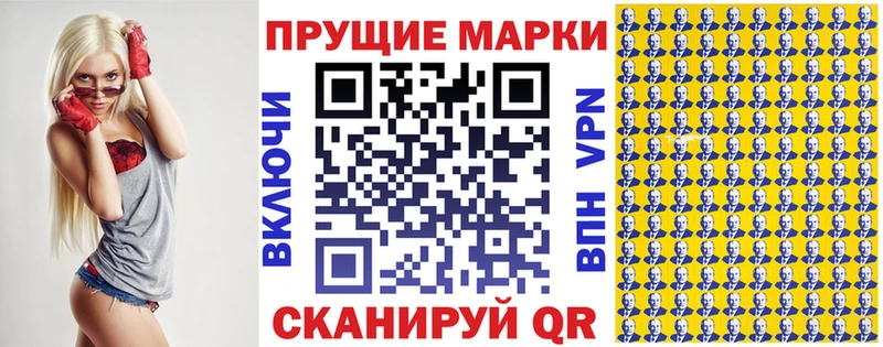 Купить закладки  Порхов  Марки 25I-NBOMe 1,5мг 