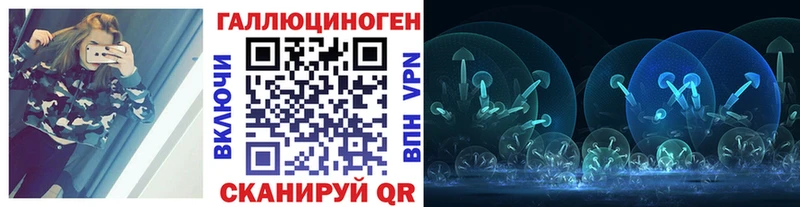 Галлюциногенные грибы ЛСД  Купить  Порхов 