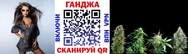 Канабис конопля Порхов